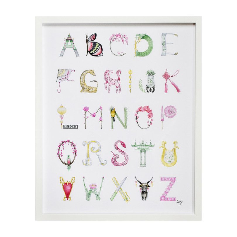 Chinoiserie Alphabet, 16" x 20" Chinoiserie Alphabet, 16" x 20"